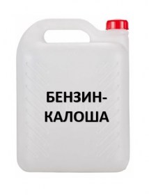 БР-2