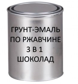 ШОКОЛАД