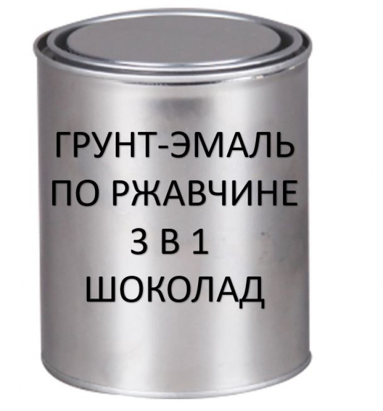 ШОКОЛАД