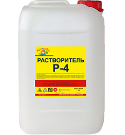 р-4